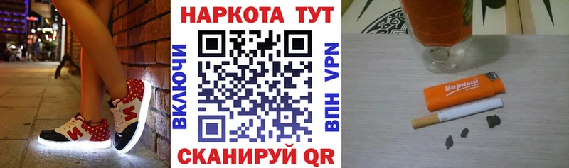 Купить наркотики Скопин Марихуана  Меф мяу мяу  COCAIN  Alpha PVP  ГАШИШ 