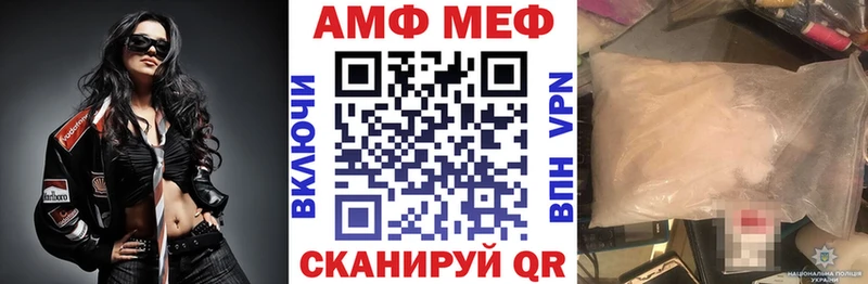 Amphetamine 98% Скопин