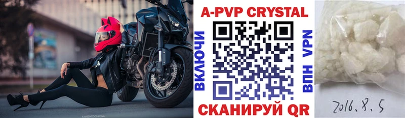 Alpha PVP Crystall  даркнет сайт  ОМГ ОМГ маркетплейс  Скопин 