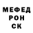 МЕТАДОН белоснежный Yaroslav Gorbachevskiy