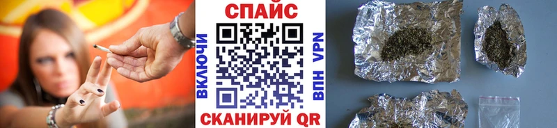 что такое наркотик  Скопин  Бутират бутик 