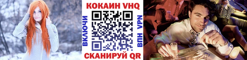 гидра онион  Скопин  Кокаин 97%  что такое наркотик 