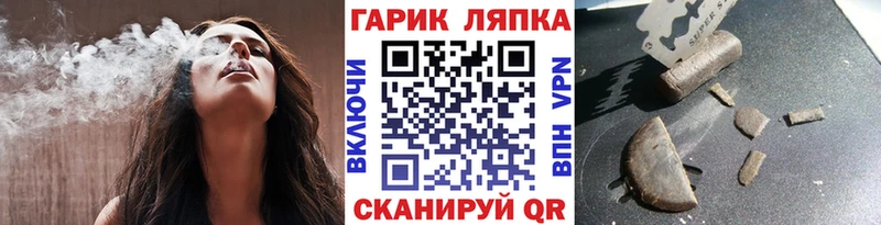 ГАШИШ Изолятор  даркнет состав  Скопин 