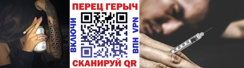 ГЕРОИН хмурый  Скопин 