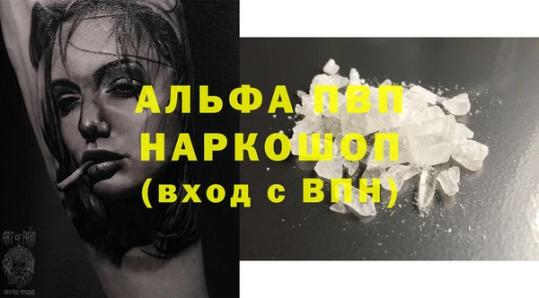 каннабис Абдулино