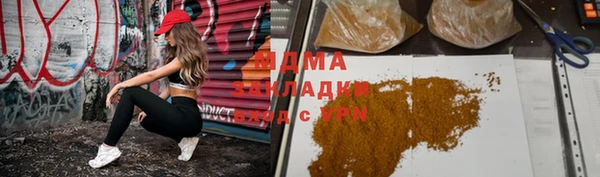 амф Магадан