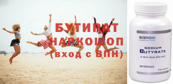 кокаин Абаза