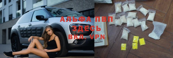 трава Алексин