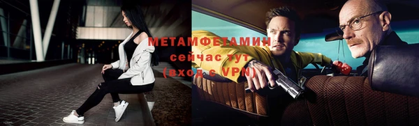 кокаин Абаза