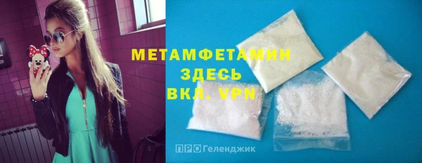 кокаин Абаза