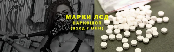 кокаин Абаза
