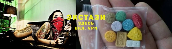 кокаин Абаза