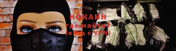 кокаин Абаза