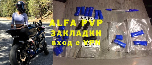 альфа пвп VHQ Абинск