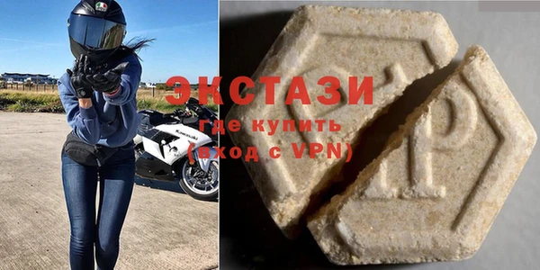 альфа пвп VHQ Абинск