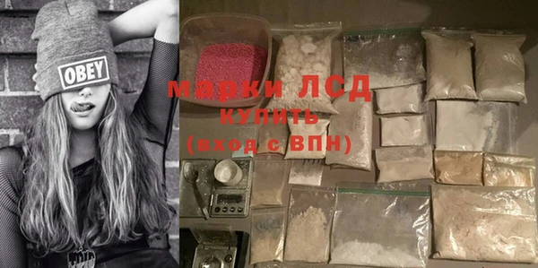кокаин Абаза