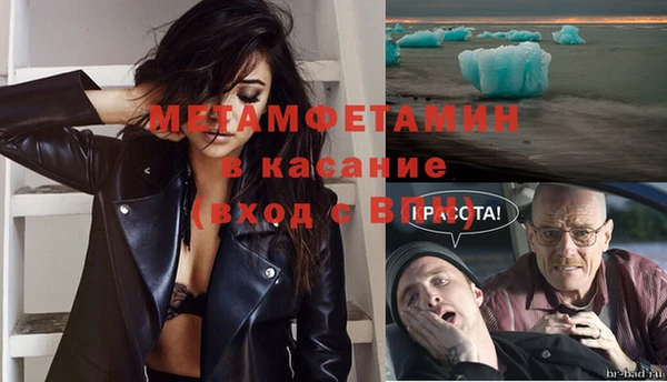 альфа пвп VHQ Абинск