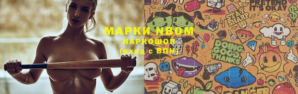 альфа пвп VHQ Абинск