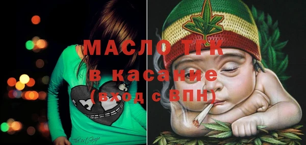 альфа пвп VHQ Абинск