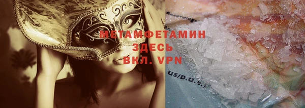 каннабис Абдулино