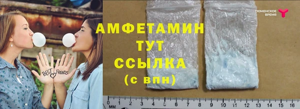 кокаин Абаза