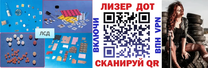 ЛСД экстази кислота  Скопин 