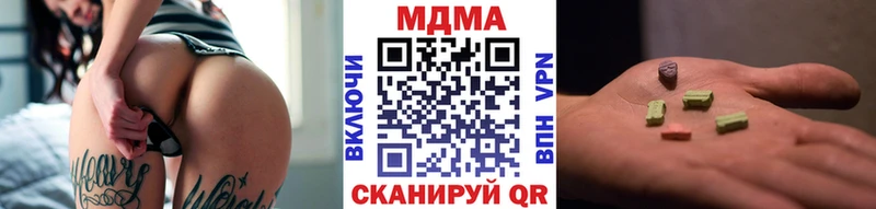 MDMA кристаллы  цены наркотик  Скопин 
