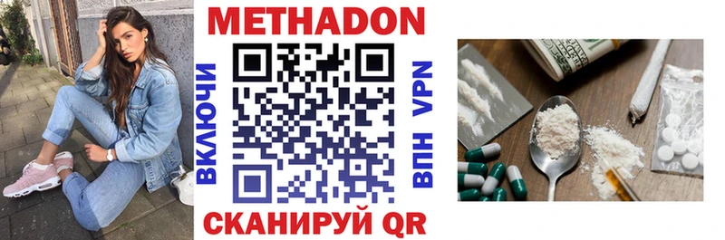 как найти закладки  Скопин  МЕГА как зайти  МЕТАДОН мёд 