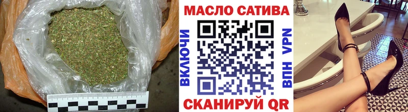 ОМГ ОМГ сайт  Скопин  ТГК THC oil 